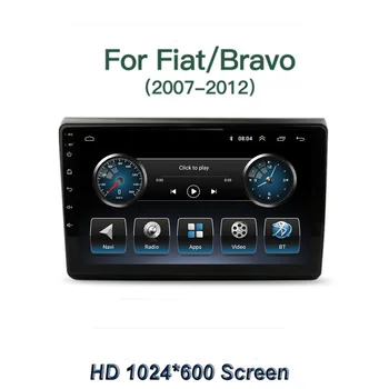 Автомобильный радио, Видео, мультимедийный плеер для Fiat Bravo 2007 2008 2009 2010-2012 Android 12 Навигация GPS Carplay Wifi Android Auto