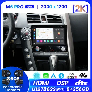 9-Дюймовый Android 12 Автомобильный Радиоприемник Для SsangYong Actyon Kyron Мультимедийный Стерео Видеоплеер 4G WIFI Навигация GPS Auto Carplay QLED