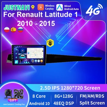 JUSTNAVI 4G LTE 8 core 2din Автомобильный Мультимедийный Радио-Видеоплеер GPS Для Renault Latitude 1 2010 2011 2012 2013 2014 2015 Carplay BT