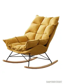 Легкое роскошное кресло-качалка с откидной спинкой для балкона для взрослых, домашний досуг, ленивый диван для гостиной, скандинавское одноместное кресло-качалка для взрослых