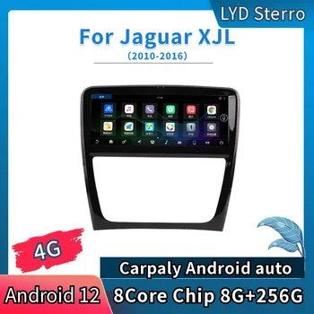 LYD Для Jaguar XJL 2010-2016 Android 11 Автомобильный Мультимедийный Плеер Авто Радио GPS Buletooth Навигация Стерео 8-Ядерный Чип 8G + 128G DSP