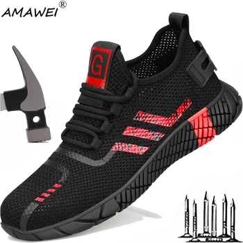 Защитная обувь AMAWEI со стальным носком Для мужчин и женщин, Износостойкие Легкие дышащие кроссовки с мягкой нескользящей защитой