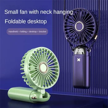 Охлаждающий Небольшой электрический вентилятор С интеллектуальным цифровым дисплеем, ручной вентилятор с сильным ветром, 5-ступенчатый, длительный срок службы, Быстрое охлаждение
