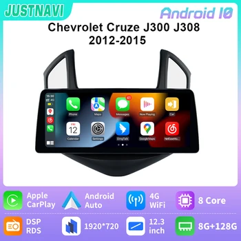 JUSTNAVI для Chevrolet Cruze J300 J308 2012-2015 Автомобильный Радио Мультимедийный Плеер GPS Навигация Android 10 4G WIFI Carplay Auto DVD