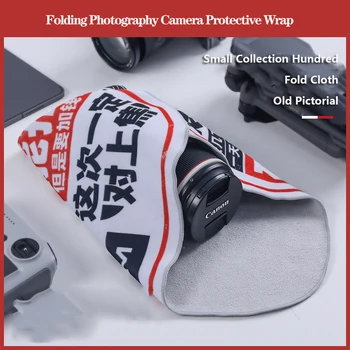Складная фотокамера FALCAM Защитная пленка из ткани для камеры Защитный чехол для объектива Canon Nikon Sony DSLR со вспышкой