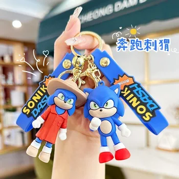 Новый мультяшный брелок для ключей Sonic The Hedgehog аниме Анимационная игра Периферийная Милая высококачественная креативная кукольная сумка-подвеска-подвеска