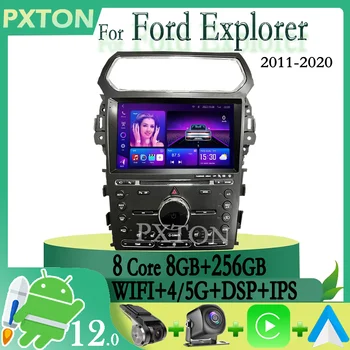 Pxton Android 12 для Ford Explorer 2011-2020 Автомобильный Радиоприемник Мультимедийный Видео Стерео плеер Навигация GPS DVD Экран Видеорегистратор DSP 4G