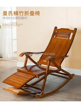 Кресло-качалка для взрослых, складной бамбуковый стул, кресло для отдыха на домашнем Балконе, кресло для сна Крепкого старика из массива дерева, Ленивый Досуг