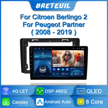 Автомобильное Радио Для Citroen Berlingo 2 B9 Peugeot Partner 2008-2018 Android Мультимедийный Плеер Carplay GPS Навигация QLED Сенсорный Экран