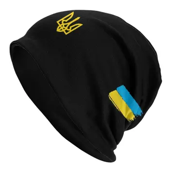 Герб Украины, Трезубец, черепа, Шапочки, кепки, уличная одежда, зимние Теплые вязаные шапки, шляпы-капоты с украинским флагом для взрослых.