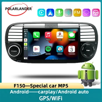 2DIN 7-дюймовый радиоприемник Mirror Link с громкой связью, специальное автомобильное радио, WIFI, 4 ядра, 1 + 32G Bluetooth, мультимедийный плеер Android, GPS для Fiat 500