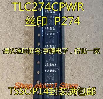 10 штук оригинальных полотенец TLC274CPWR TLC274 P274 TSSOP-14