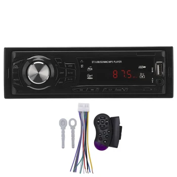 Автомобильный MP3 12PIN LED Мультимедийный плеер для автомобилей
