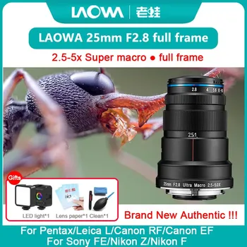 Laowa 25 мм f2.8 2.5-5X Полнокадровый Супер Макрообъектив для Sony FE/Pentax/Canon RF/Canon EF/Nikon F/Leica L Mount Camera