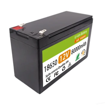 Литиевая батарея 12V 80Ah 18650 для инвертора солнечного уличного фонаря, электрического велосипеда, скутера, контроля доступа + зарядное устройство 25,2 V 2A
