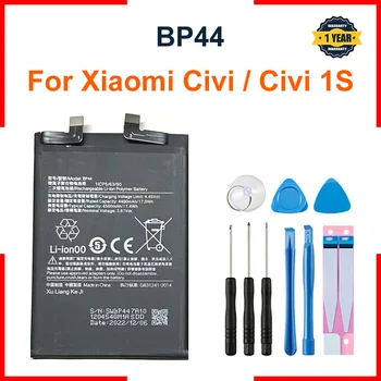 Аккумулятор для смартфона Xiaomi BP44 CC11/Civi/Civi 1S 5G