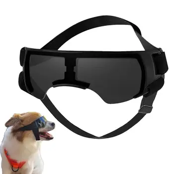 Солнцезащитные очки для маленьких собак, Ветрозащитные Противотуманные Очки, Регулируемый ремешок, Солнцезащитные очки Для домашних животных, Защита от ультрафиолета, Аксессуары Для собак, Очки для собак