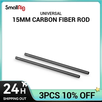 SmallRig 15 мм Стержень из углеродного волокна, Прецизионно Изготовленные Опорные стержни длиной 12 дюймов / 30 см для плечевой системы установки камеры-851 (2 шт. в упаковке)