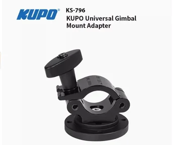Универсальный адаптер для крепления кардана KUPO KS-796
