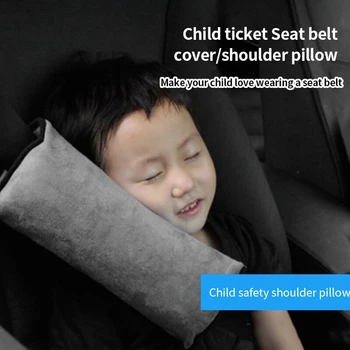 Автомобильная детская плечевая защитная Плюшевая подушка для ремня безопасности Mercedes W213, Автоаксессуары, подголовник в автомобиле