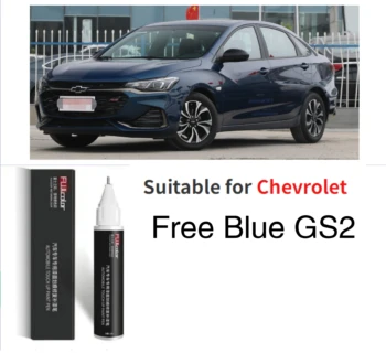 Малярная ручка Подходит для Chevrolet Touch-up Pen Free blue GS2 Deep Blue спрей для ремонта царапин Светящийся синий