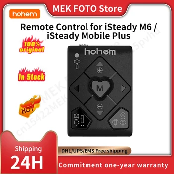 Пульт дистанционного управления Hohem для iSteady M6 / iSteady Mobile Plus