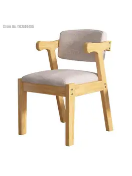 Обеденный стул из цельного дерева, письменный стол, простой домашний стул для макияжа, антигорбун, письменный стул со спинкой, обеденный стул